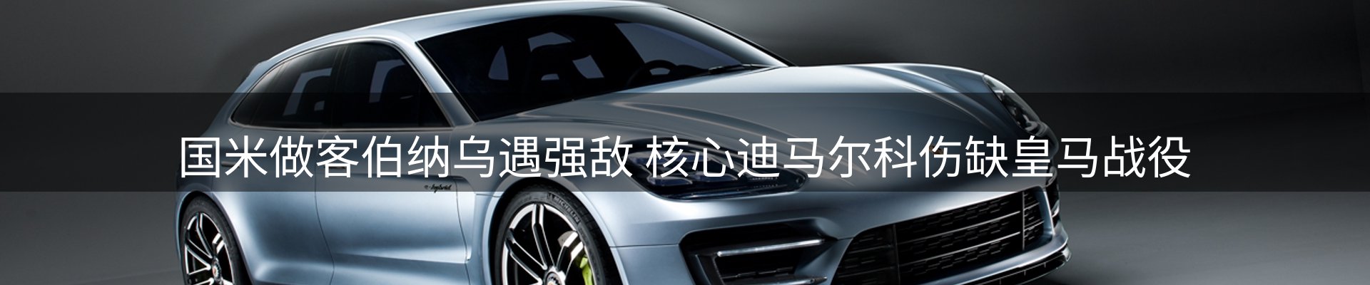 内页banner