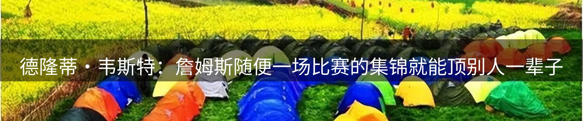 内页banner